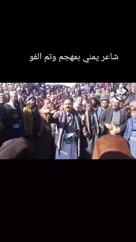 #شاعر-يمني-بحل-قضية