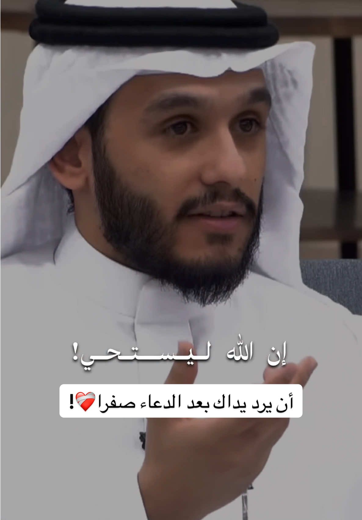والله ما ترجع خائبة من الله ❤️‍🩹