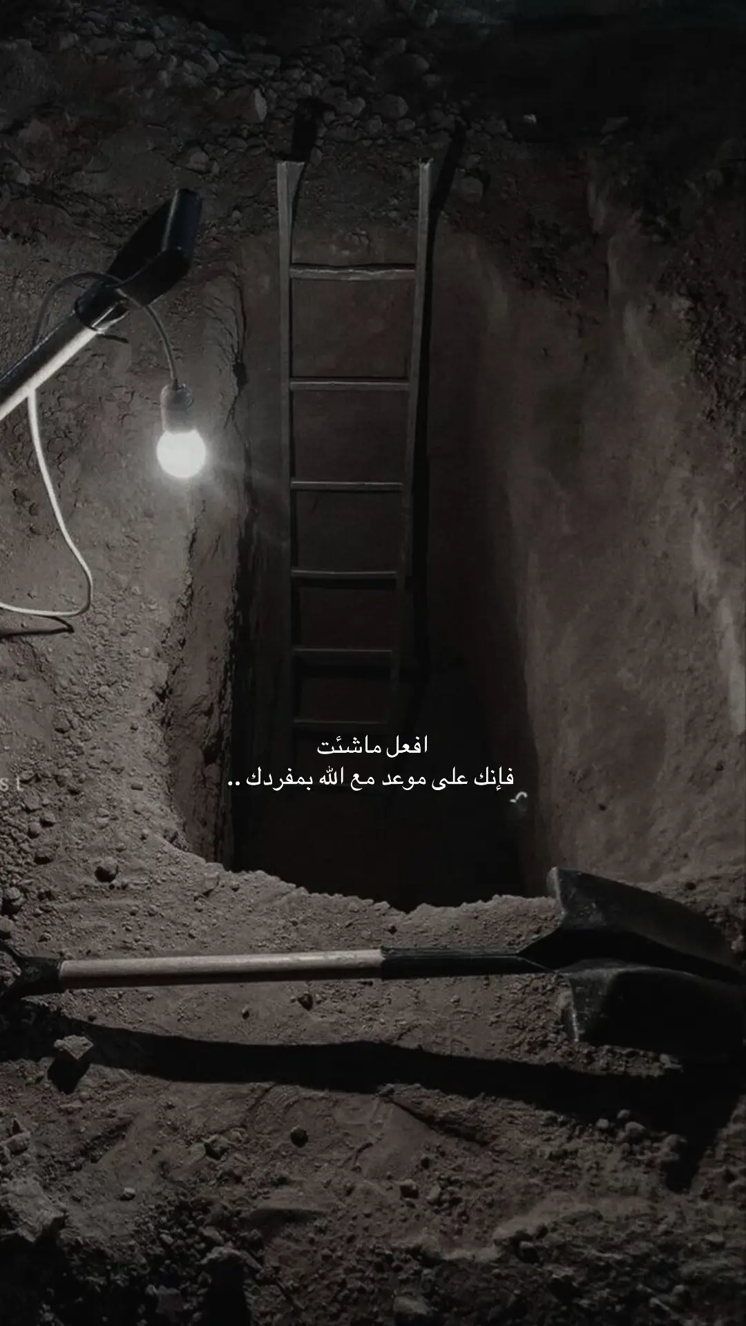 #لااله_الا_انت_سبحانك_اني_كنت_من_ظالمين #oops_alhamdulelah 