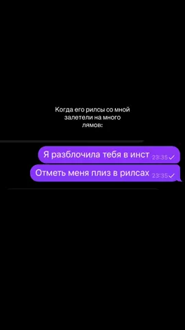 #рек 