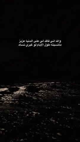 #هواجيس 