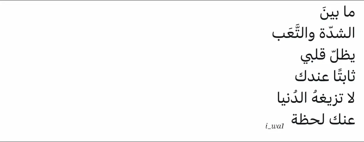 #fypシ゚ #viral #اكسبلورexplore #اقتباسات #فصحى 