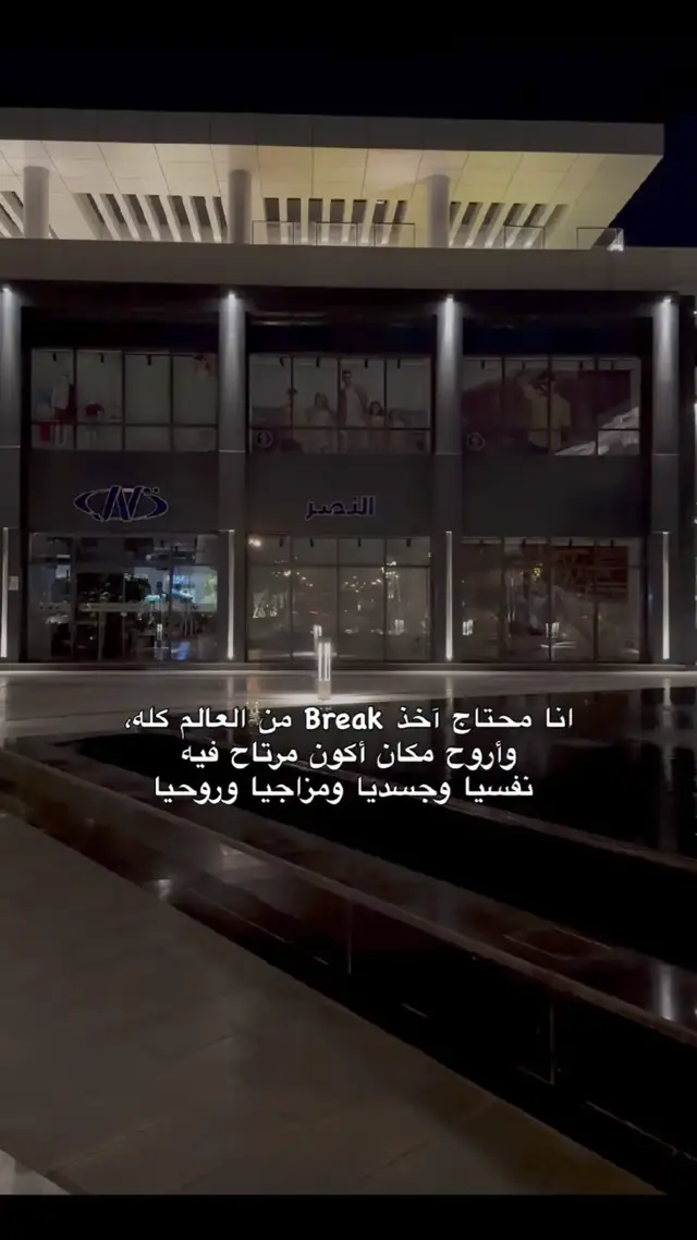 #break #هدوء🥀 #❤️ #🫀