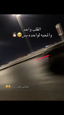 #malak #ملوكتي #بحب_ملككك #maloka 