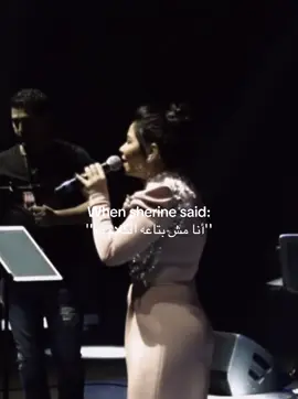 ❤️❤️❤️❤️❤️❤️❤️❤️❤️#شيرين #شيرين_عبد_الوهاب #شيرين_عبد_الوهاب_ملكة_الاحساس #اكس #فوريو_العرب 
