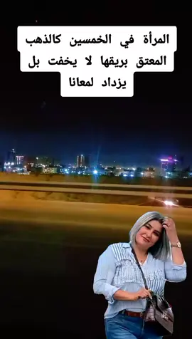 #تحياتي_لجميع_المشاهدين_والمتابعين 