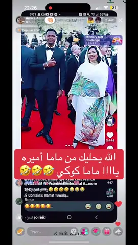 #سودانيز_تيك_توك_مشاهير_السودان🇸🇩 #اكسسسسسبلورررررررر #go_viral_video_😊❤🤟 #الشعب_الصيني_ماله_حل😂😂 #اكسبلورexplore 