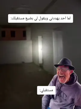 #ضحك😂 #الشعب_الصيني_ماله_حل😂😂  #اكسبلور #fpy #اكسبلورexplore 