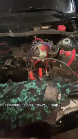 Ваз 2114 на шеснаре приора🖤🥷🏻#ваз #ожоги #больница #ваз2114 #шеснарь 