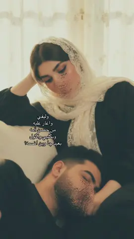 🥹♥️  #ترندات_تيك_توك #fupシ #explore #ترند_الصور #الشعب_الصيني_ماله_حل😂😂 