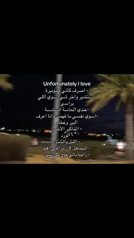 #fyp #explore #عشوائيات #اكسبلورexplore #fypシ゚viraltiktok☆♡ 