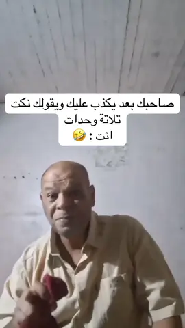 #عامر_حسن 