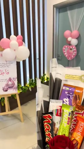 الف مبروك البنوته خالو ومرت خالو🥹🩷🩷