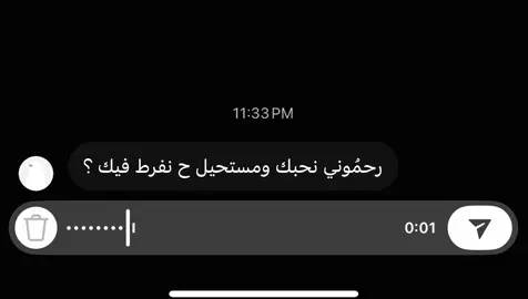 ﮼عطك،عما،كذابه؟❤️.  #ليبيا🇱🇾 #pppppppppppppppp 