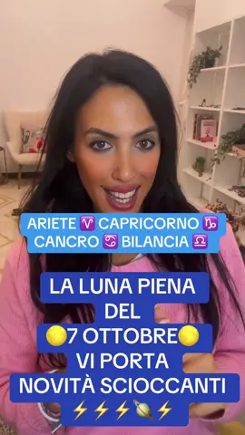 I miei contatti sono in bio ❤️❤️❤️ #oroscopo #oroscopoitaly #oroscopotiktok #oroscopodelgiorno #oroscopoitalia #oroscopodialexandra #oroscopodelgiorno 