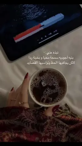 #اكسبلورexplore # بنيه أجوديه سمحة محيا و بخيلة ردا لاكن يجافيها الحظ وتواسيها القصايد..💔#explore #viraltiktok #لايكات #كومنت #متابعه#مالي_خلق_احط_هاشتاقات🧢 #الشعب_الصيني_ماله_حل😂😂 #fyp #اكسبلورررررررررررررررررررر💥🌟💥🌟💥💥🌟🌟🌟🌟🌟 