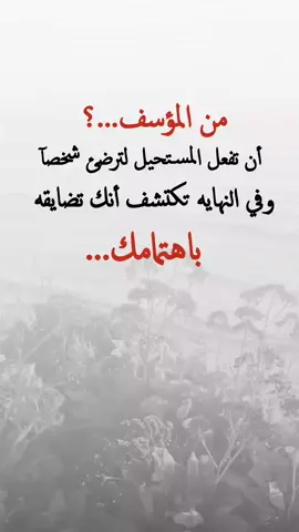 #إقتباسات عبارت ه #شبل#يمن#الشمال#عدن يجمال_اليمن ثقافة_يمنية تراث_يمني موسيقى_يمنية شباب_يمني ـــ فخر_يمني يمن_الحب تقاليد_يمنية