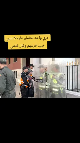 مظاهرة سلمية ف جميع انحاء المملكة يومي 27 28 ارحل اخنوش اخنوش ارحل مظاهرة 27 28 مظاهرة اخنوش مظاهرة المغرب مظاهرة الصحة والتعليم مظاهرة التعليم وزارة الصحة المغرب وزير الصحة المغربي الصحة في خطر التعليم في خطر فبلادي ظلموني  اعتقالات المغرب اعتقالات الاحتجاج احتجاجات المغرب المونديال المغرب  كأس العالم المغرب  كاس العالم المغرب  الصحة اولا مابغيناش كأس العالم  الصحة اولا مابغيناش كاس العالم الصحة أولا ما بغيناش كأش العالم اخنوش حكومة أخنوش  فبلادي ظلموني  فبلادي ضلموني اعتقالات المظاهرة اعتقالات واسعة  chaimaajb3  achraf AGS  chkiyeh  #المغرب🇲🇦 #اخنوش_ارحل #وزارة_الصحة #fyp #الشعب_الصيني_ماله_حل😂😂 