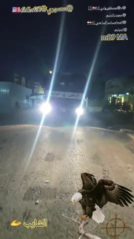 #مطاربغدادالدولي_صالة_الانتظار #مجموعة_شركات_ارض_المراسي #شرق_الوصط_العراق_سوريا_وليبيا_ #جمهوريةالعراق_المملكه_العربيةالسعودي 