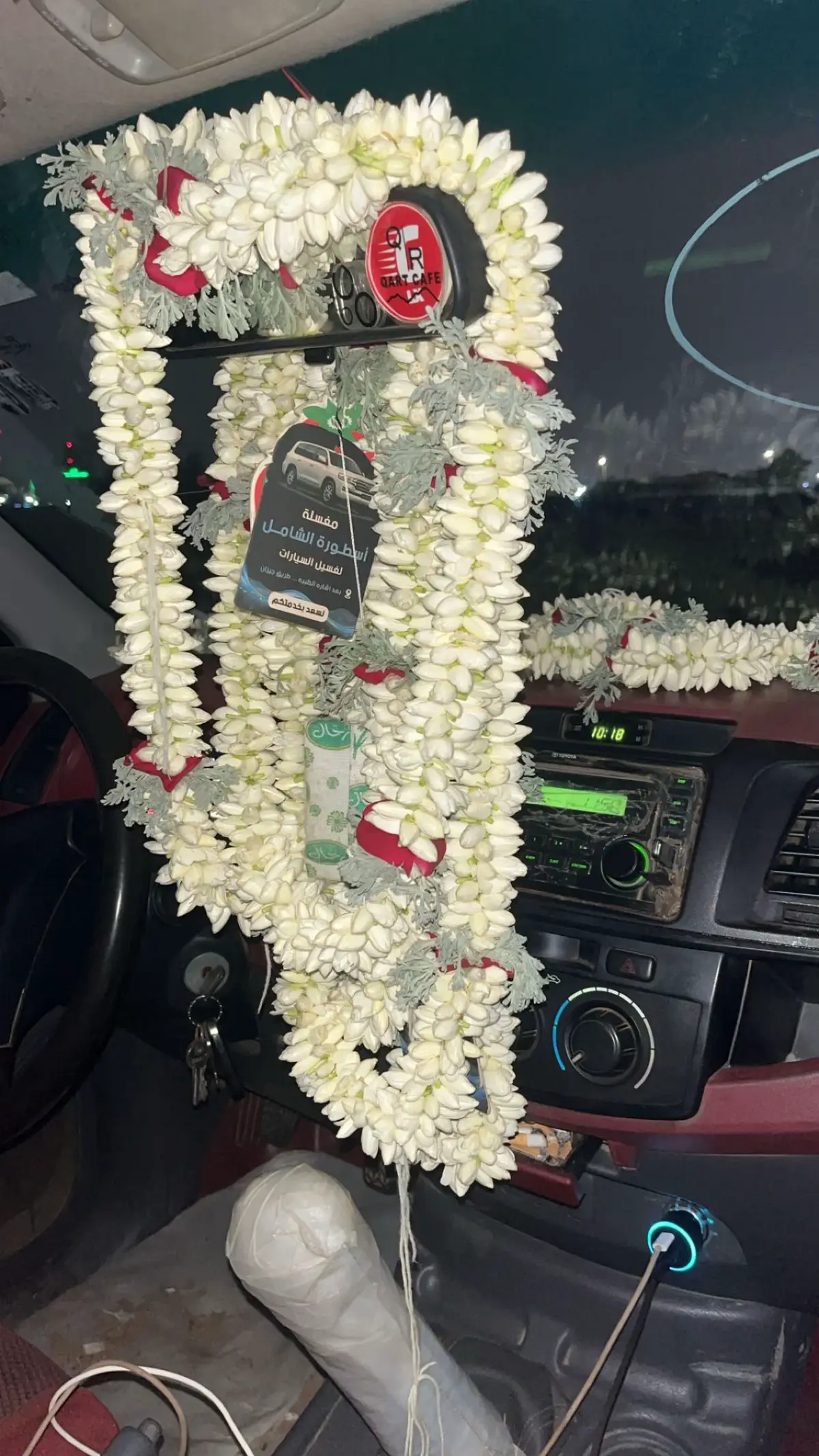 وين الجوازنه