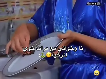 🙂💔🐍: #ليبيا🇱🇾 #مسلسلات #ليبيا 