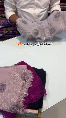 الشيله بالجمله #foryourpage #viralvideo #usa #1million #viralaccount 