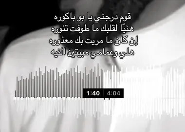 #ماجد_المهندس #explor #fyp 