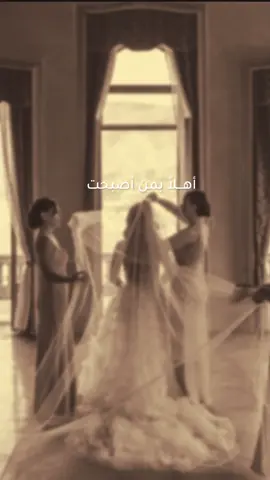 #عروسة_أخوي #اكسبلور #تصميم_دعوات_الكترونية #عروس #شعب_الصيني_ماله_حل تهنئة اخوات العريس لزوجة اخوهم 