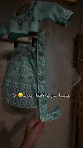 جمال التفاصيل الساري غرامممي✨