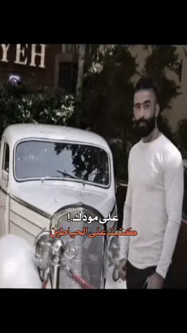 #CapCut #حيدر_العابدي #حزن #💔 