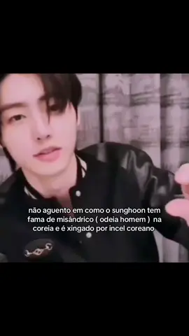isso errrr lindo       #viral #foryoupage #fyp #enhypen #sunghoon 