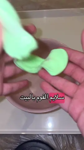 #air_dry_clay #سلايم_الفوم #tutorial_slime #slime #سلايم 