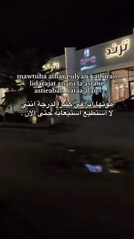 رحُـمة الله ﮼عليك 💔 . #الله_يرحمك_ويجعل_مثواك_الجنه_يارب #الشعب_الصين_ماله_حال😂😂 #yyyyyyyyyyyyyyyyyyyyyyyyyyyyyy #اعبيدات_عيت_مريم 