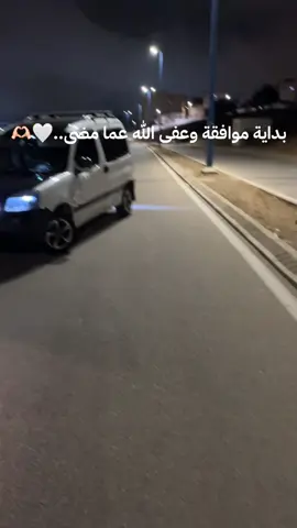 🤍🤍🫶🏻 . . . . . . . #pyvシ #viraltiktok #maroc🇲🇦 #pyyyyyyyyyyyyyyyyyyyyyyyyyyyyy #الشعب_الصيني_ماله_حل😂😂