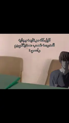 نشاز 😭😭😂#fyp #frends #frend #ميمز 