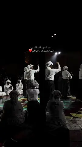 #ينبعاويات_الفن_الاصيل💤  مجرد ذوق 🎶🎵