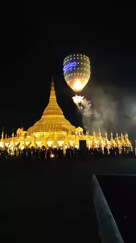 #ဟိုပုံးကိုရင်လေးကျောင်း #ထမ်စမ်းဂူ 