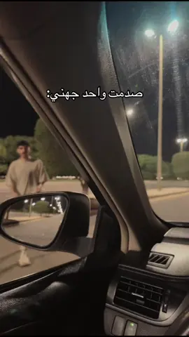 اخر شي 😂😂 #اكسبلور #فيصل_الجهني #explore #fyp 