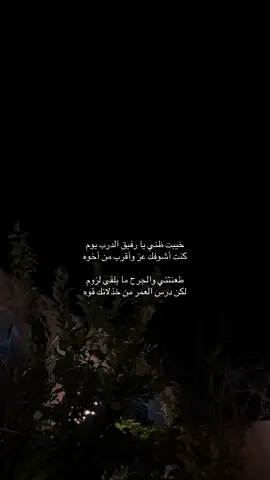 #هواجيس #خذلان_خيبة_وجع #اكسبلور 