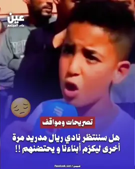 #morocco 