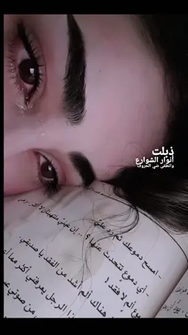 #هتعدي💔👍🏻 #تعبتتتتتتتتتتتتتتتتتتتتتتتتتتتتتت💔 #ويحسبون_كسر_الروح_هينآ_وهو_عند_الله_عظيم 