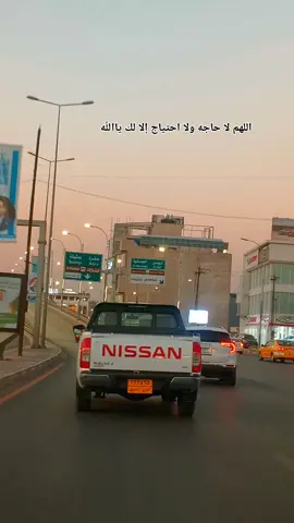 #موصل  #عبارات #تصويري #غروب #❤️ 