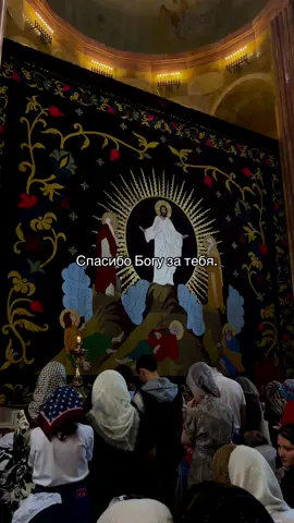 Отмечайте❤️‍🩹 #христианство #Бог #церковь #рекомендации 