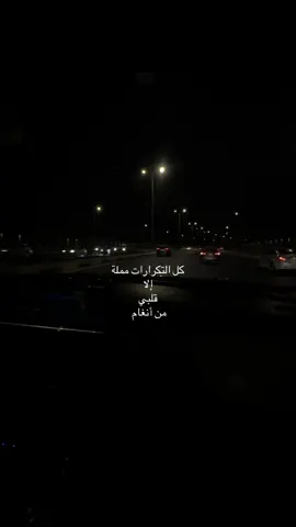 اخخ !❣️❣️❣️ #انغام_عشق_لاينتهي #انغام_صوت_مصر #fypシ #explor