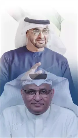 الإمارات ماضيه بمواقفها الثابته والواضحه والصريحه ولا يهمها ما يقال عنها السياسة بحرها عميق ما تمشي بالمشاعر والاندفاع والمظاهرات.... الله يوفقكم ويسدد خطاكم يارب العالمين والله ينصرفلسطيـــن اعانهـــم الله وفرج عنهم يا رب العالمين 🙏🙏🙏 #الإمارات_العربية_المتحدة_الشيخ_محمد_بن_زايد_آل_نهيان #_الشيخ_محمد_بن_زايد_آل_نهيان_زعيم_الشرق_الأوسط #الفلاحيfyp_زعيمنا🇦🇪🇦🇪🇦🇪 #خليجنا_واحد🇸🇦🇰🇼🇴🇲🇶🇦🇦🇪🇧🇭الشعب_الصيني_ماله_حل #إكسبلوررررررر_explore_typ 