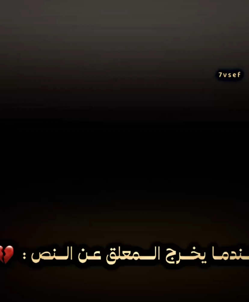 عندما يخرج المعلق عن النص 💔 . #ريال_مدريد #درافن⚜️ #اكسبلور #foryoupage #تِيـمْ_فِينِي_يُـوسُـف⚜️ 
