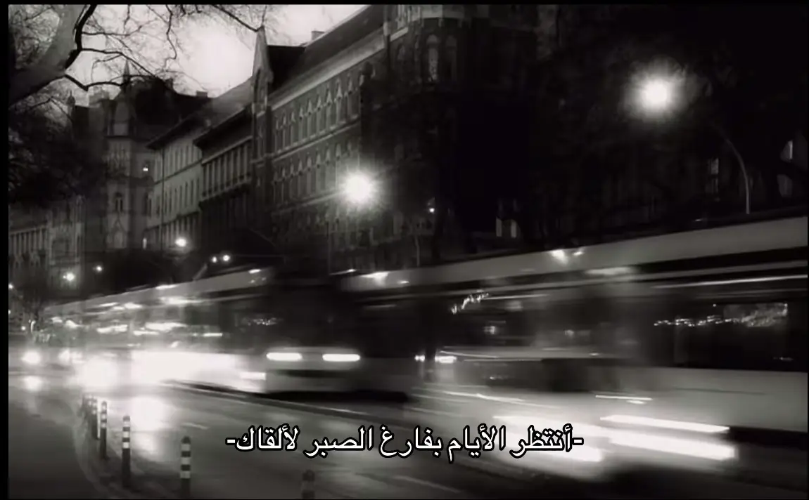 متى ناوووي على الجيه؟ #كتاباتي #فصحى #حبُ #❤️ 