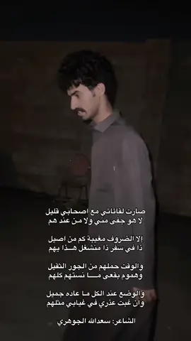 #fyp #foryou #شبوه_ديرتي_مسقط_الراس💕 