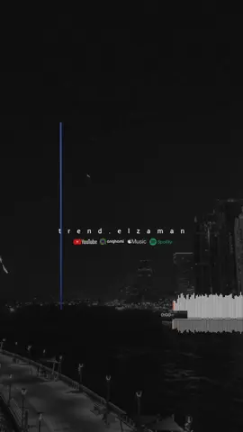 اخوك شيال🥀
