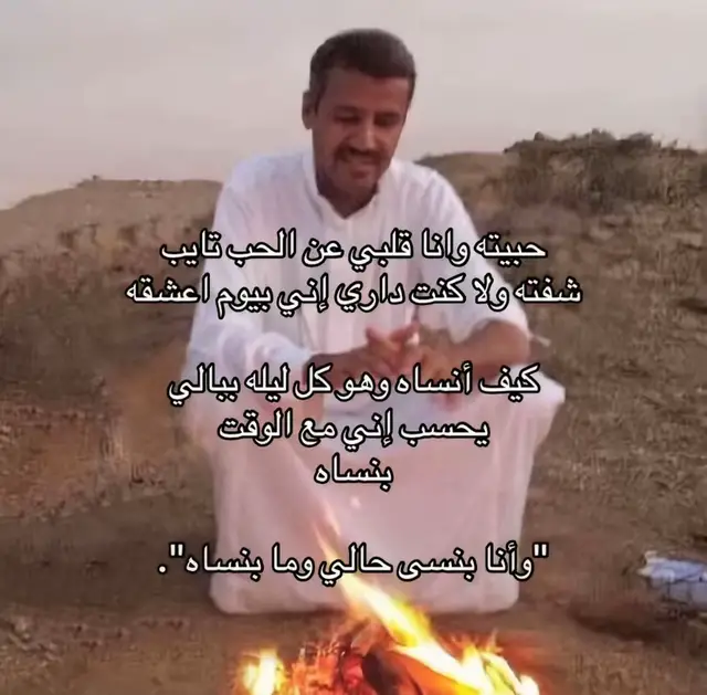 #fyppppppppppppppppppppppp #اكسبلور #هواجيس #